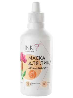 МАСКА ДЛЯ ЛИЦА детокс формула