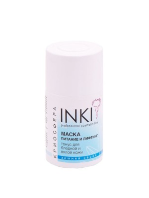 Маска питание и лифтинг. Тонус для бледной вялой кожи