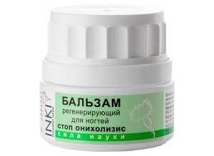 Бальзам регенерирующий для ногтей Стоп онихолизис