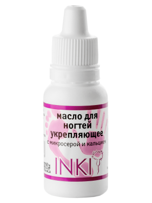 Масло для ногтей укрепляющее с микросерой и кальцием