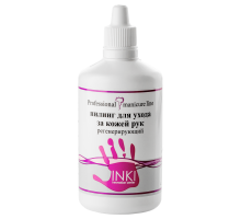 Пилинг для ухода за кожей рук регенерирующий