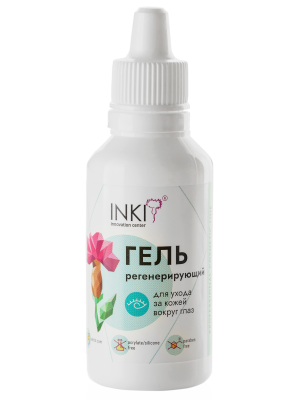 Гель регенерирующий для ухода за кожей вокруг глаз