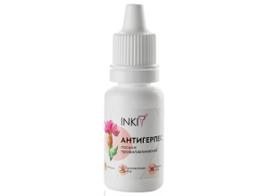 АНТИГЕРПЕС лосьон профилактический (новая формула)