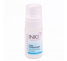 Гель очищающий для снятия макияжа пептидный