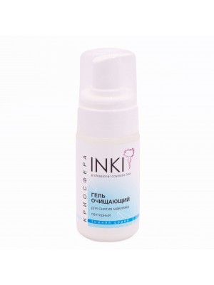 Гель очищающий для снятия макияжа пептидный