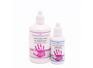 Гель для ухода за кожей рук регенерирующий