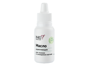 МАСЛО для ломких и слоящихся ногтей укрепляющее New Nails