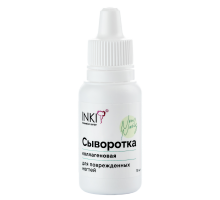 СЫВОРОТКА коллагеновая для поврежденных ногтей New Nails