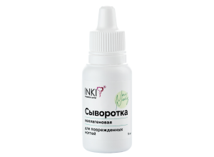 СЫВОРОТКА коллагеновая для поврежденных ногтей New Nails