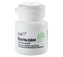 БАЛЬЗАМ питательный для ногтевой пластины и кутикулы/боковых валиков New Nails
