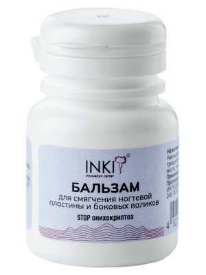 Бальзам для смягчения ногтевой пластины и боковых валиков STOP ОНИХОКРИПТОЗ