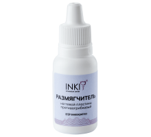 Размягчитель ногтевой пластины противогрибковый STOP ОНИХОКРИПТОЗ