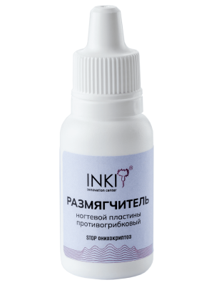 Размягчитель ногтевой пластины противогрибковый STOP ОНИХОКРИПТОЗ