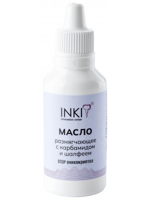 Масло размягчающее с карбамидом и шалфеем STOP ОНИХОКРИПТОЗ