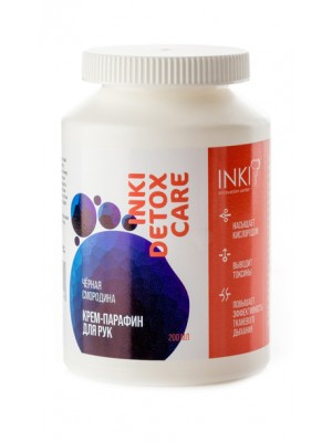 Крем-парафин для рук Черная смородина