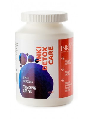 Гель-скраб для рук Черная смородина