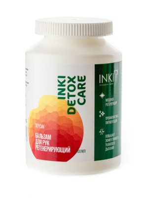 Бальзам для рук регенерирующий Персик