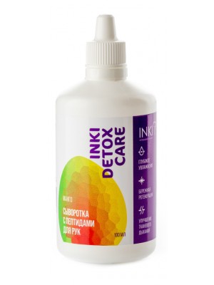 Сыворотка с пептидами для рук Манго