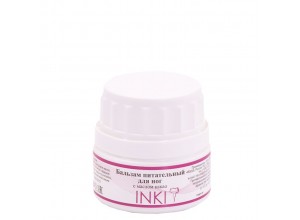 Бальзам питательный для ног с маслом какао