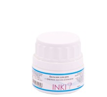 Бальзам для рук с эфирным маслом апельсина