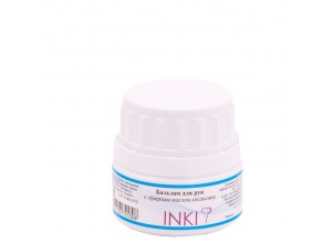 Бальзам для рук с эфирным маслом апельсина