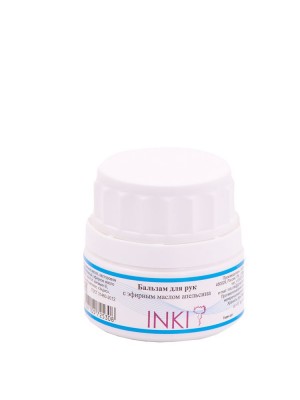 Бальзам для рук с эфирным маслом апельсина